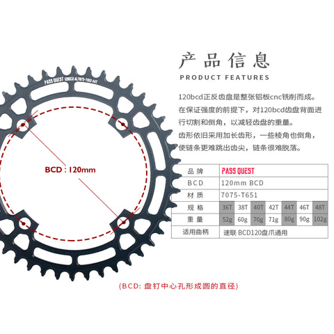 120BCD Round Mountain Bike Chain Wheel Crankset Narrow Wide Chainring