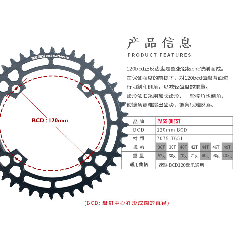 120BCD Round Mountain Bike Chain Wheel Crankset Narrow Wide Chainring